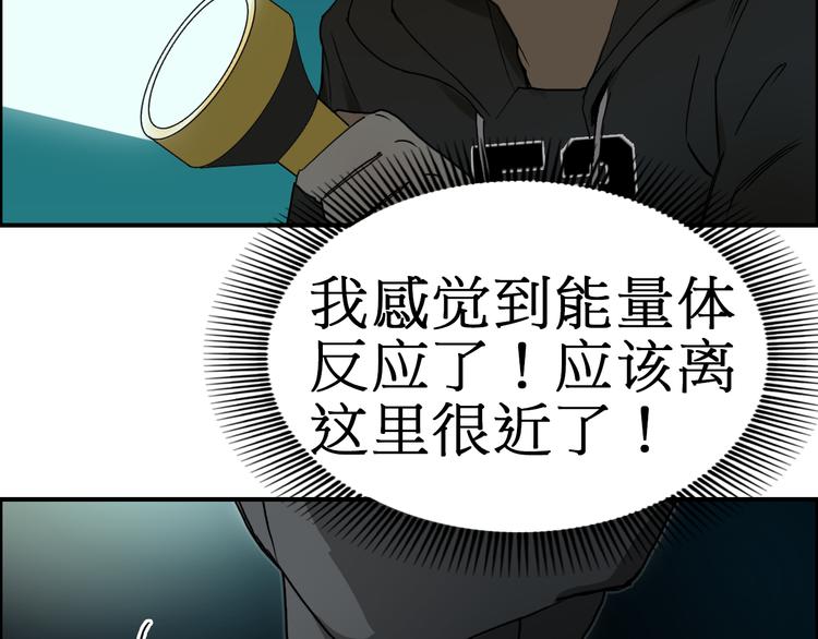 第13话 石窟探险64