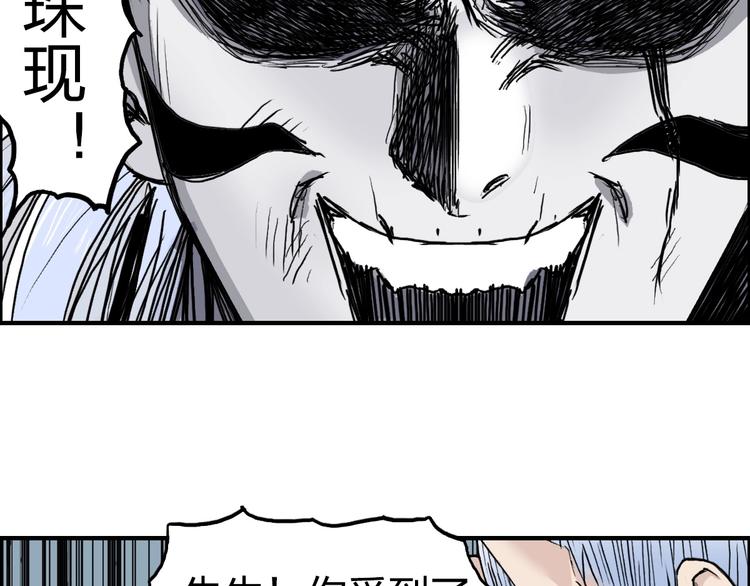 第229话 天地规则消溶之刻91
