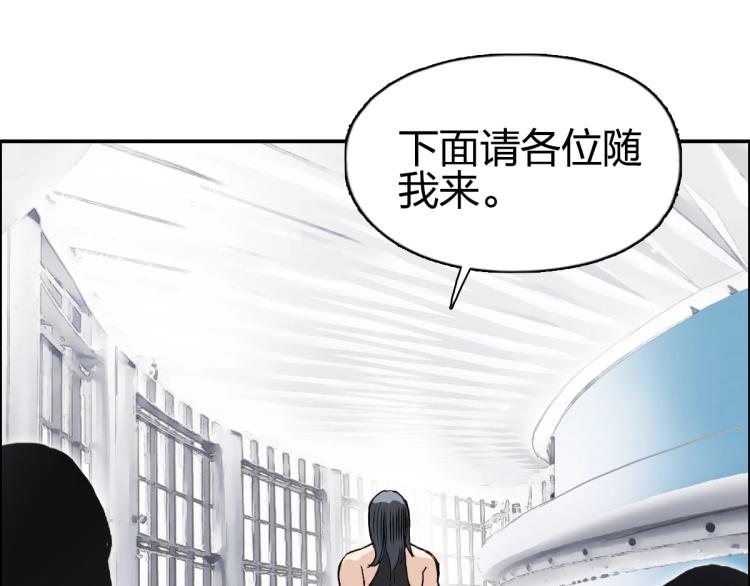 第238话 和谐友爱的旅程119