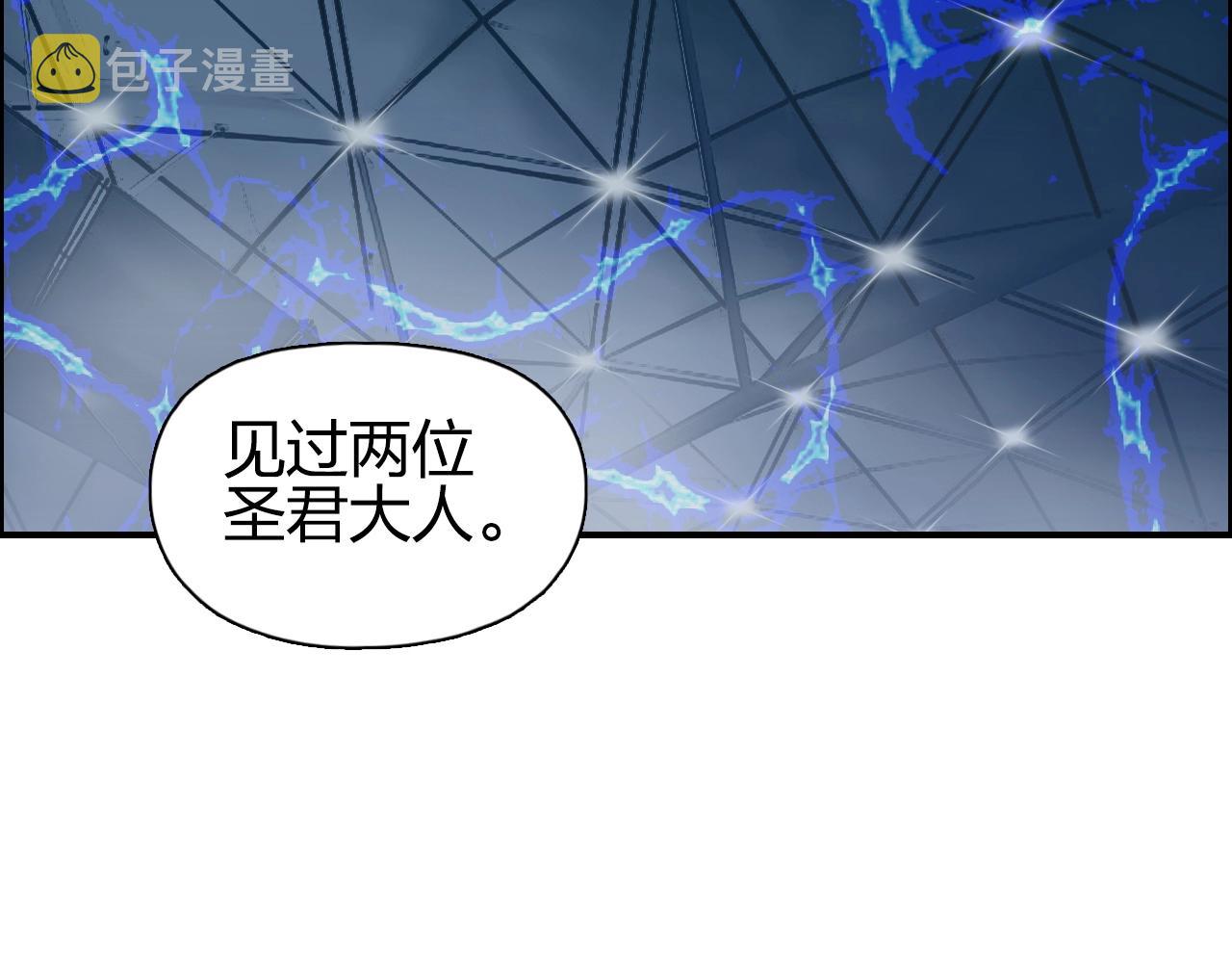 第250话 喜忧参半15
