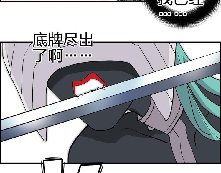 第102话 暴殄者79