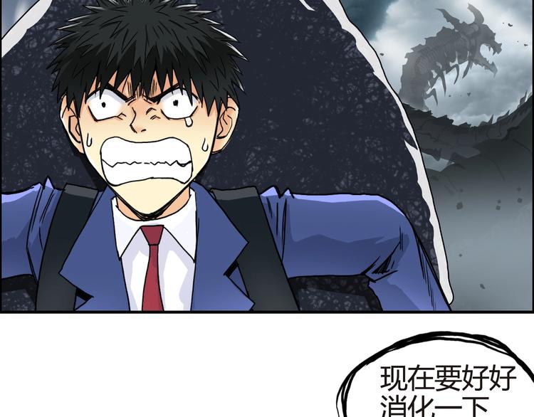 第155话 爆炸般的成长73