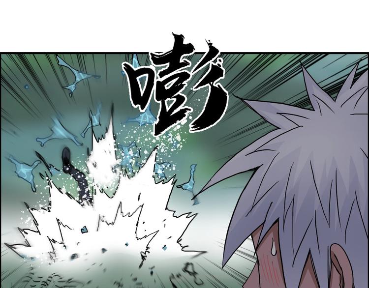 第172话 来，练练手！ ????113
