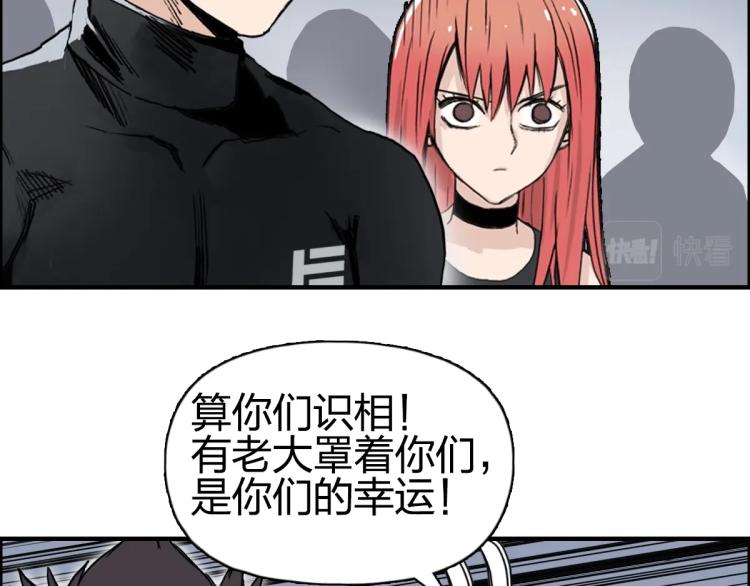 第238话 和谐友爱的旅程74