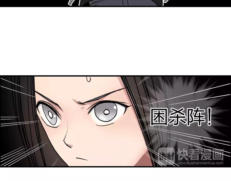 第64话 道元会赌局105