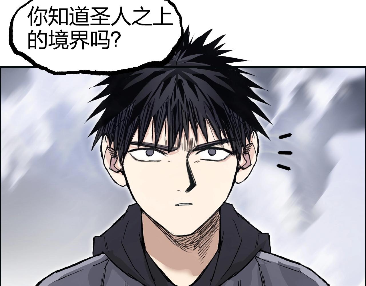 第269话 神罚天劫35