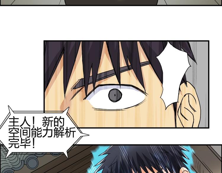 第151话 修罗塔主的测试104