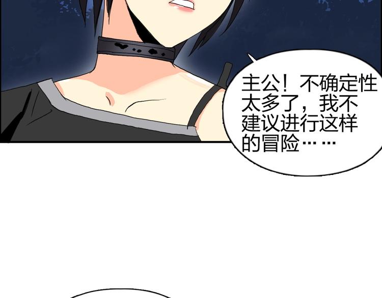 第134话 灵石夺取计划34