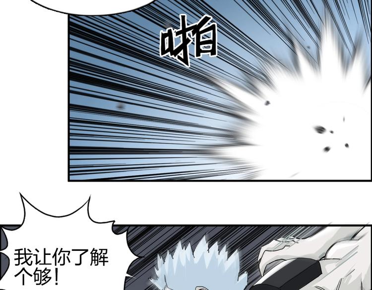 第143话 三阶变身！50