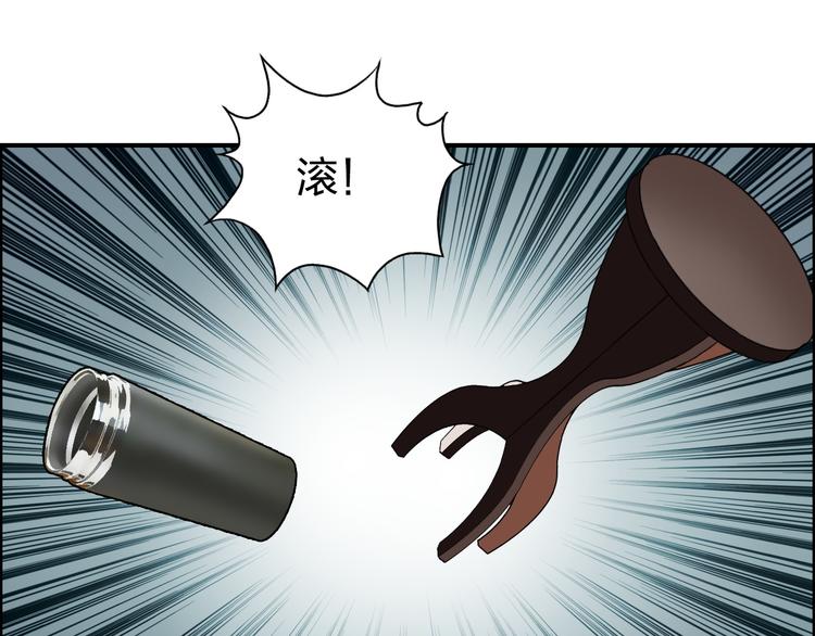 第83话 特控组出动69