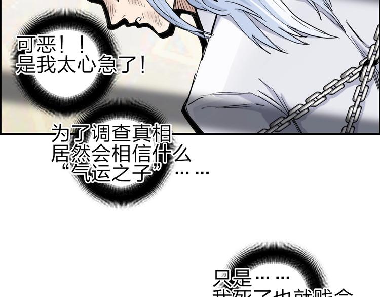 第211话 此乃商机134