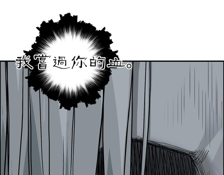 第216话 得之，你幸48