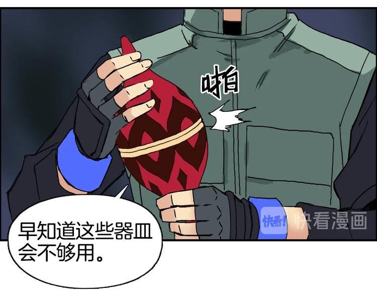第163话 注定无人生还73