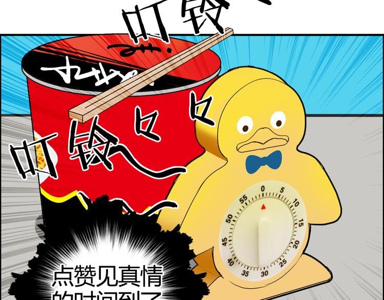 第107话 钥匙120