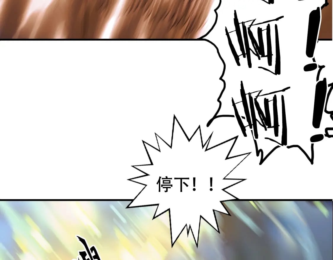第318话 终局之战102