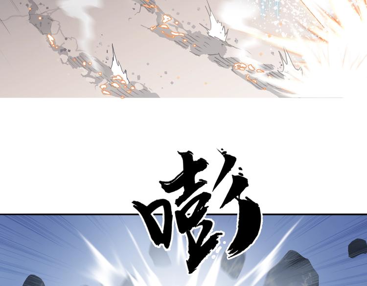 第195话 谁是破局者46