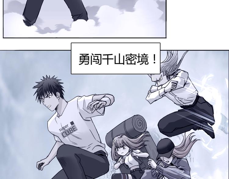 第216话 得之，你幸106