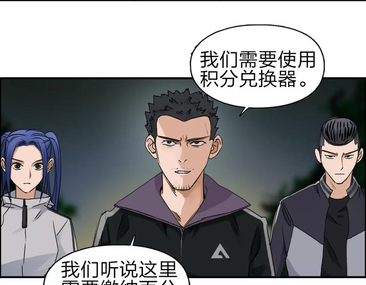 第50话 出来单挑15