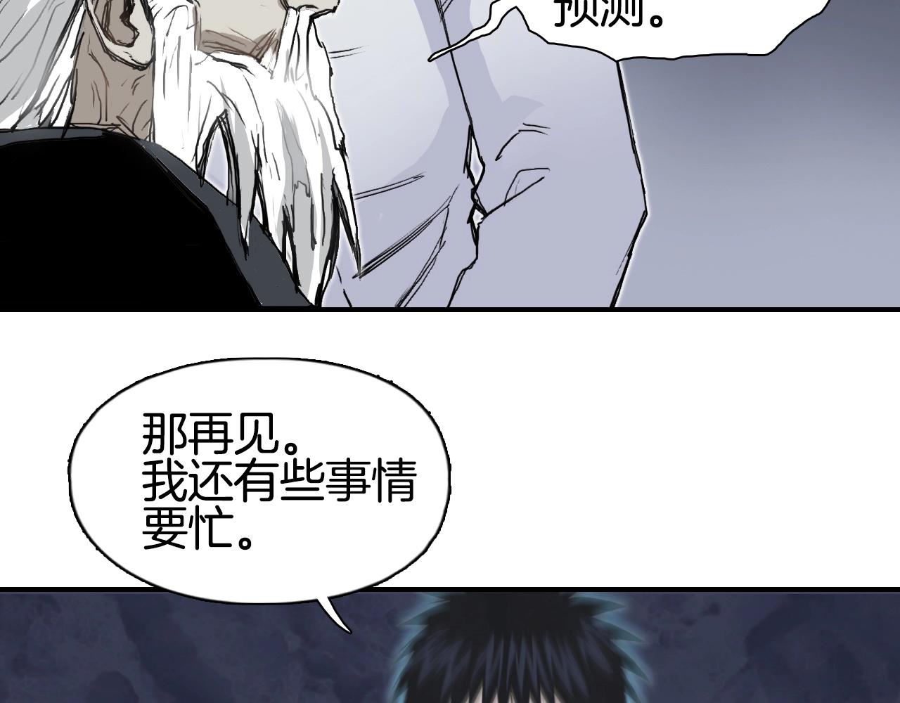 第297话 灵气复苏中69