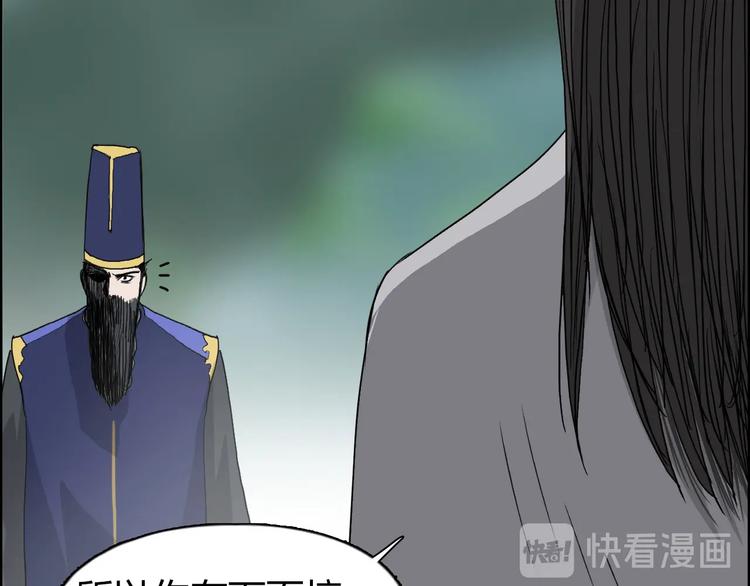 第171话 我只是路过 ????71