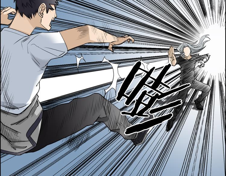 第25话 杀手锏？46