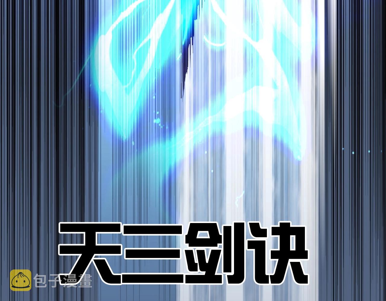 第248话 全员飞升！73