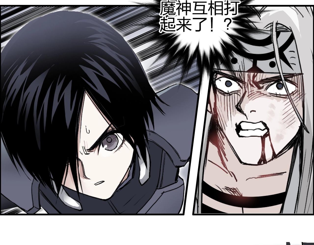 第284话 逃出封魔坛111