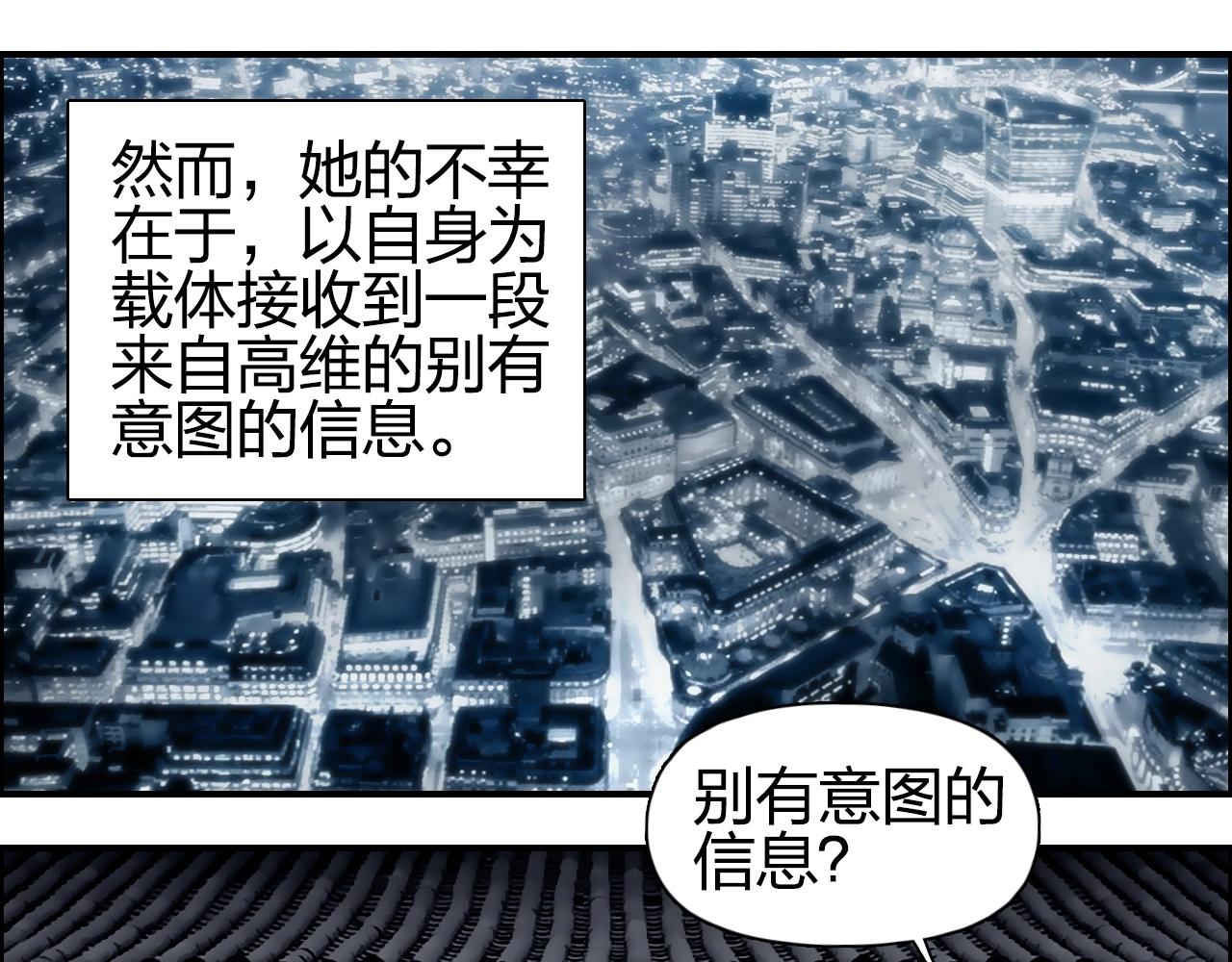 第256话 集合！准备搞事！10