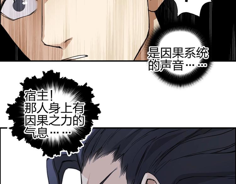 第177话 我让你放开她！81