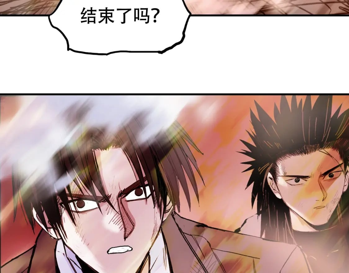 第318话 终局之战145