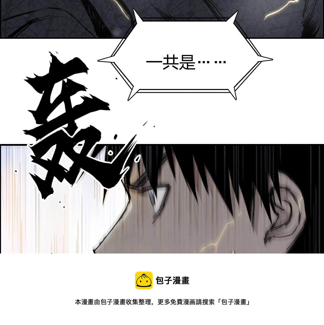 第271话 七大圣的实力80