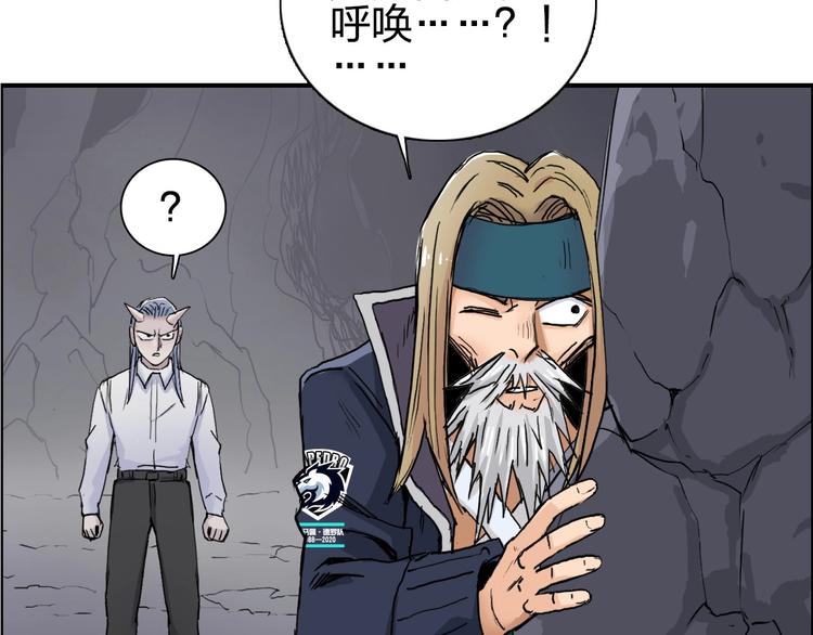 第193话 老道，玩不起心跳！164