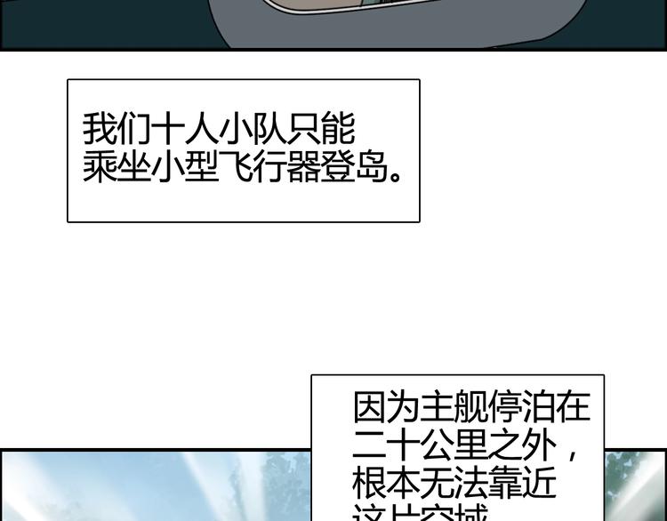 第158话 道纹圣心果8