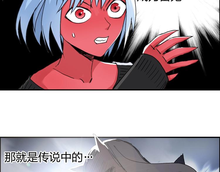 第139话 修罗武斗塔9
