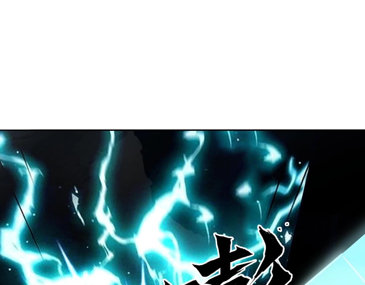 第303话 单人宣战圣庭会129