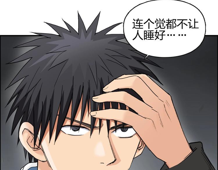 第193话 老道，玩不起心跳！25