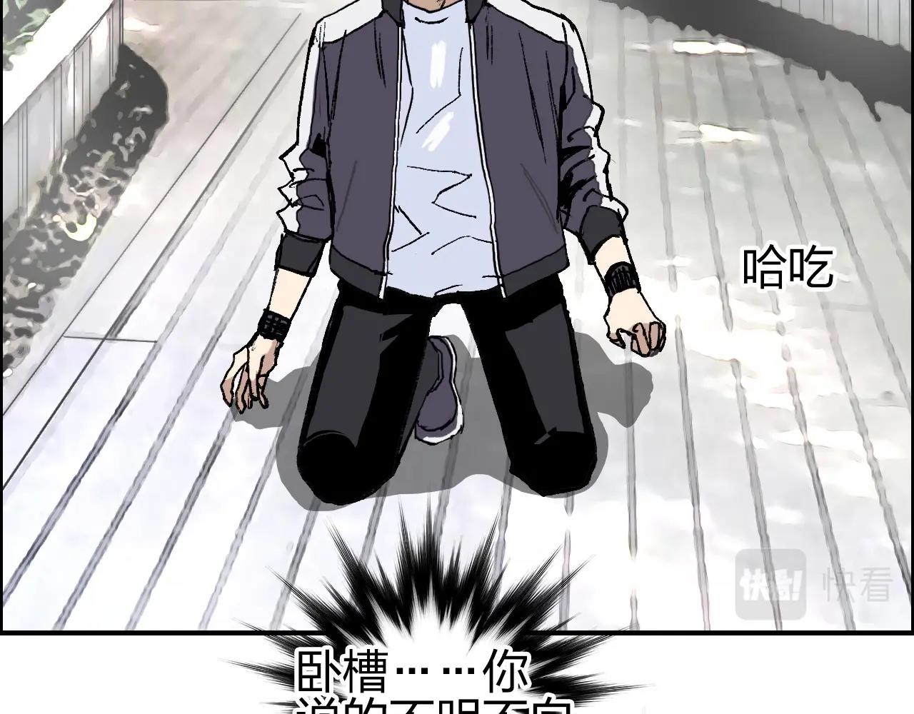 第252话 神魂空间113