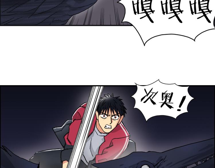 第93话 灭杀群兽56