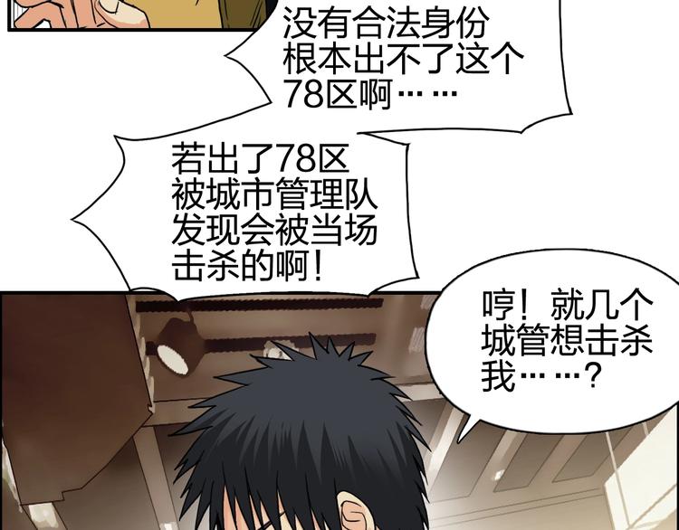 第116话 入户真星61