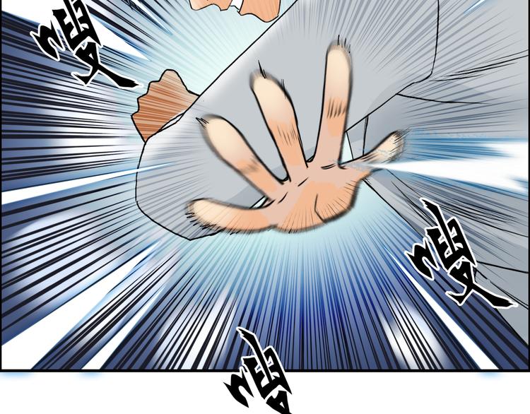 第78话 怒闯杀手组织47