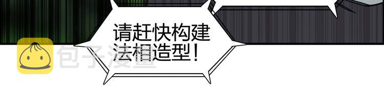 第126话 血红立方20