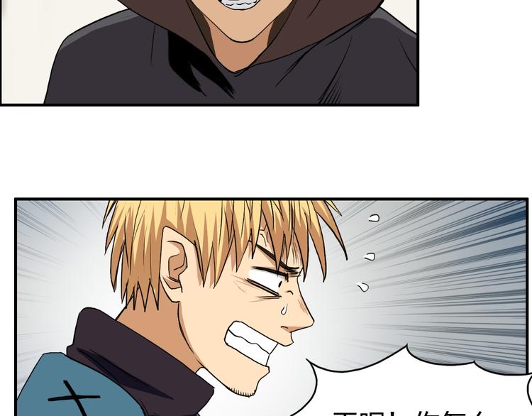 第101话 世界之门69
