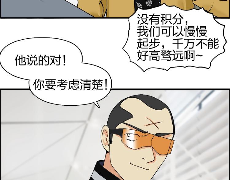 第117话 源雾森林63
