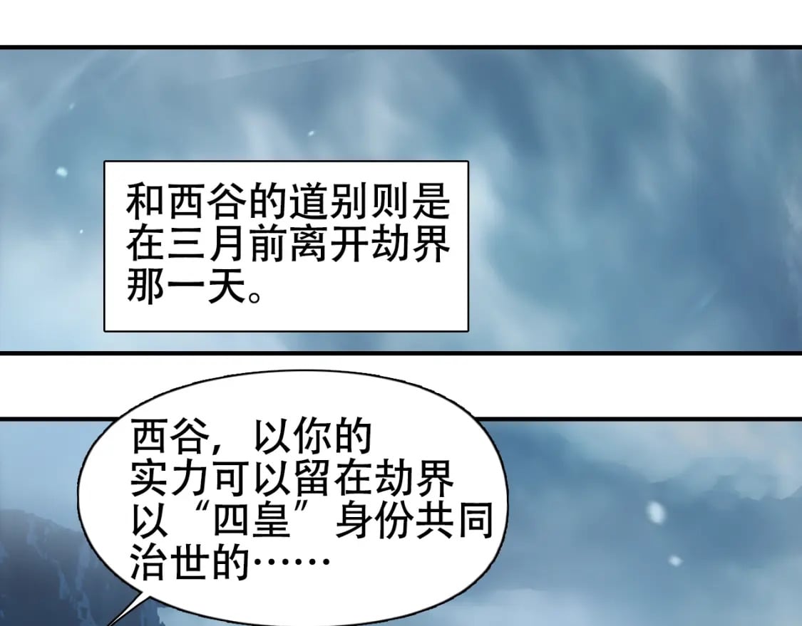 第320话 各自的明天140