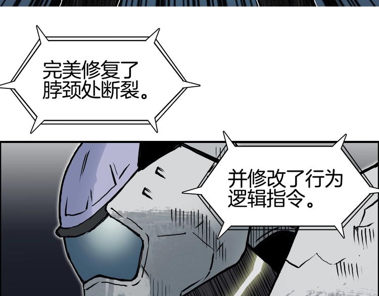 第215话 信念的代价2