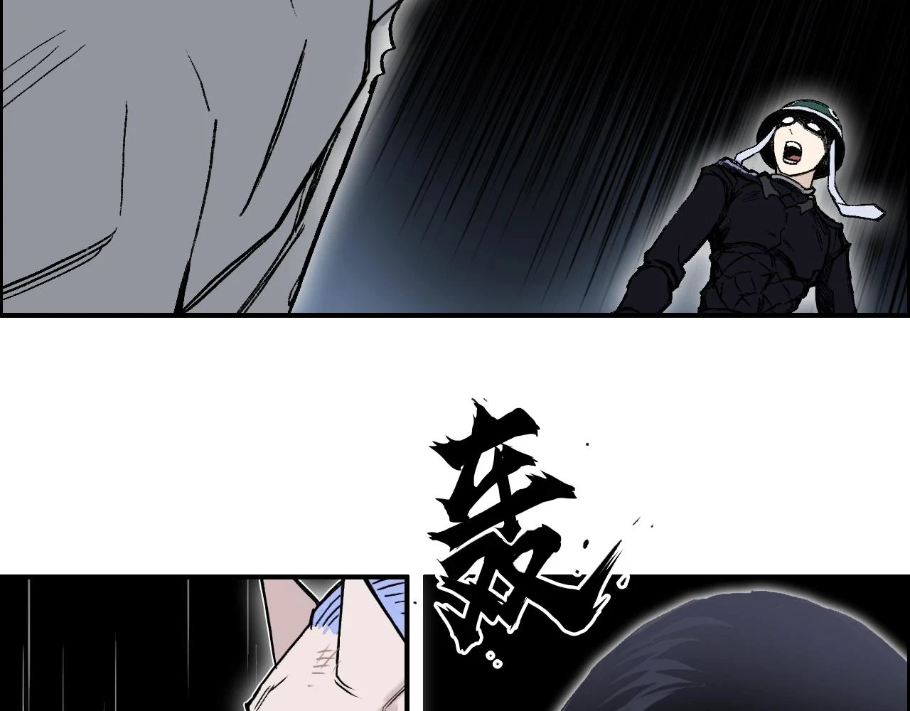第311话 牧歌皇主思无邪35
