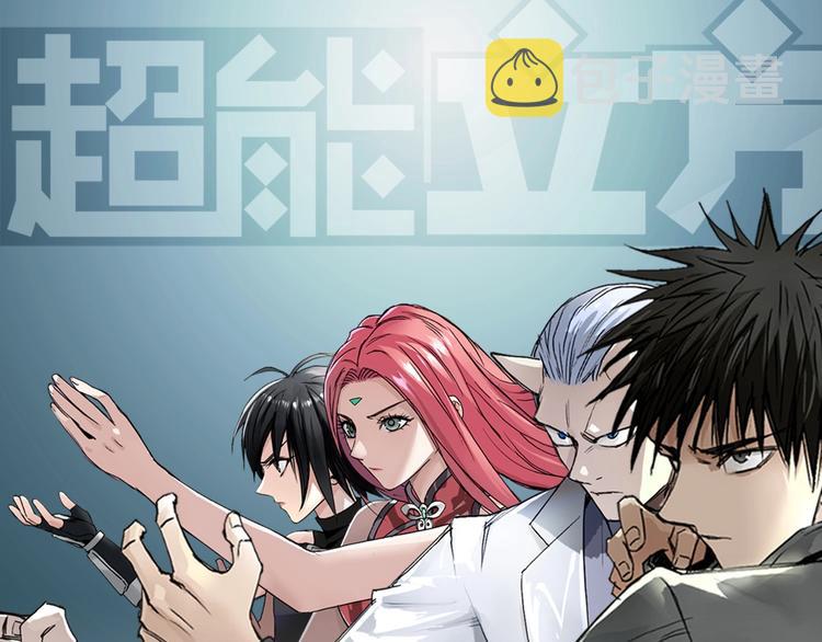 第194话 终于捉到你了0