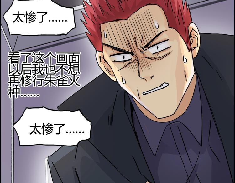 第153话 太初神纹116