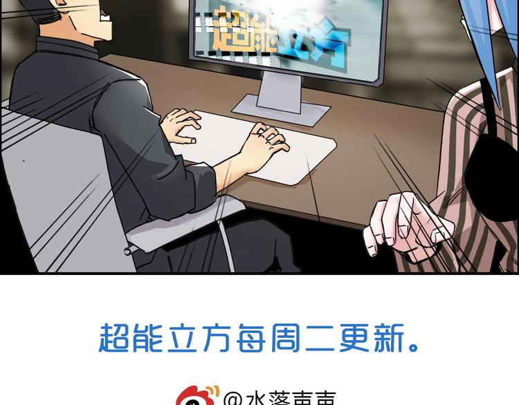 第141话 神位争霸赛124