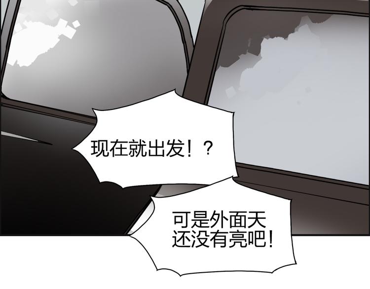 第98话 魔神来袭24